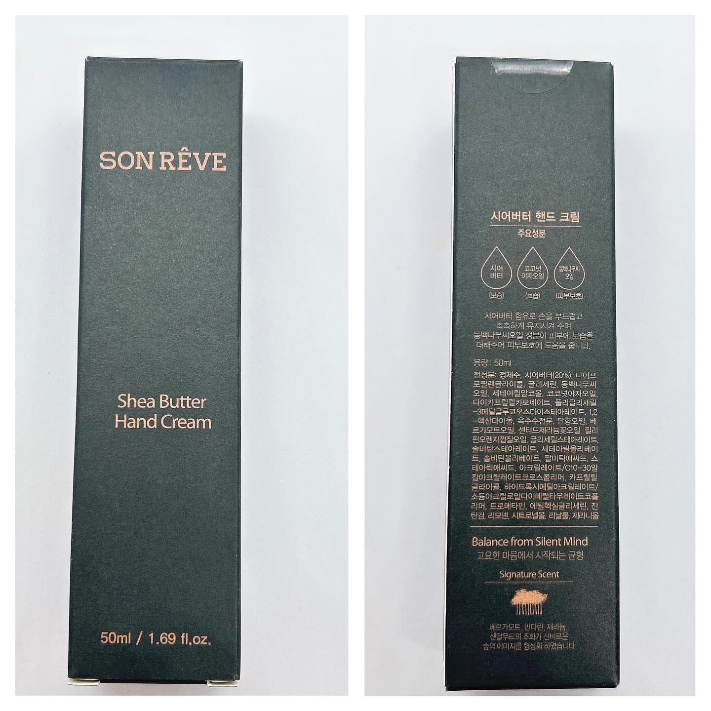 シアバターハンドクリーム/SONREVE/ハンドクリームを使ったクチコミ（3枚目）