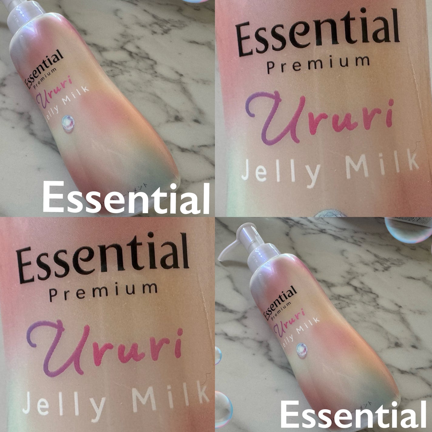 エッセンシャル プレミアム うるりジェリーミルク/エッセンシャル/ヘアミルクを使ったクチコミ(1枚目)