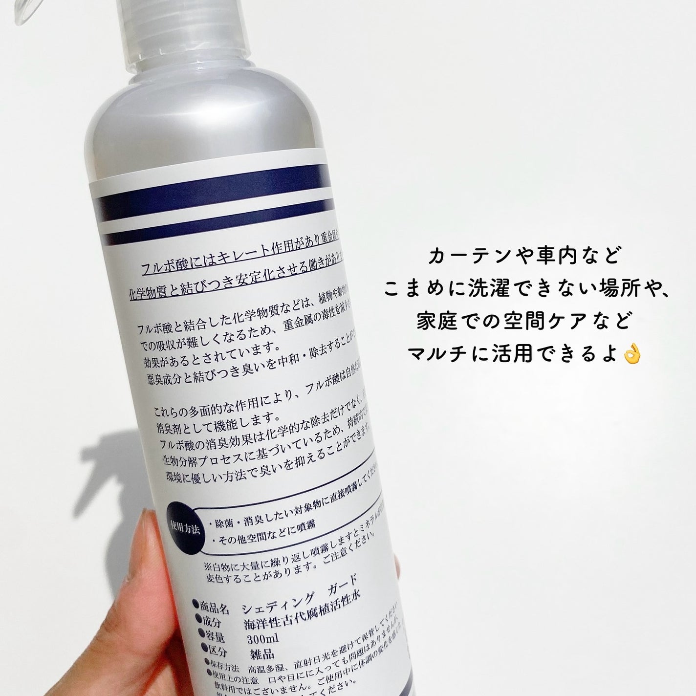 まるこ☺︎フォロバ100 on LIPS 「コエタスのキャンペーンでもらった、『Drミネラルシェディングガ..」(3枚目)