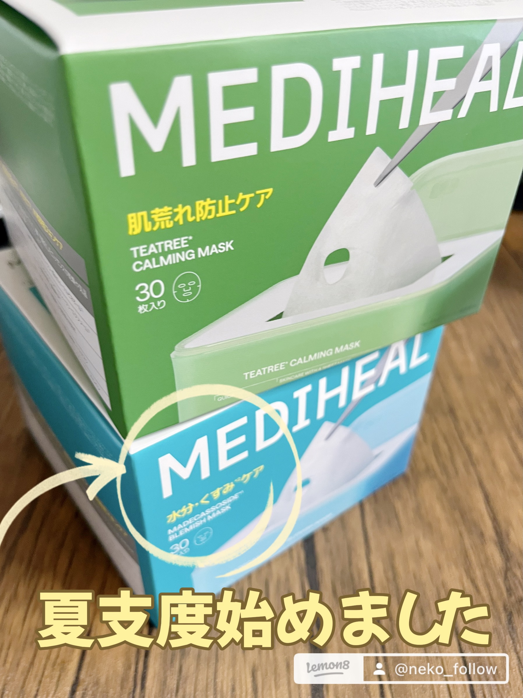 マデカソサイド ブレミッシュパッド/MEDIHEAL/トナーパッドを使ったクチコミ（1枚目）