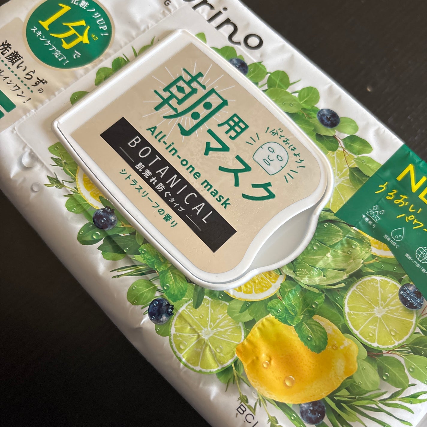 目ざまシート ボタニカルタイプ N/サボリーノ/シートマスク・パックを使ったクチコミ(1枚目)