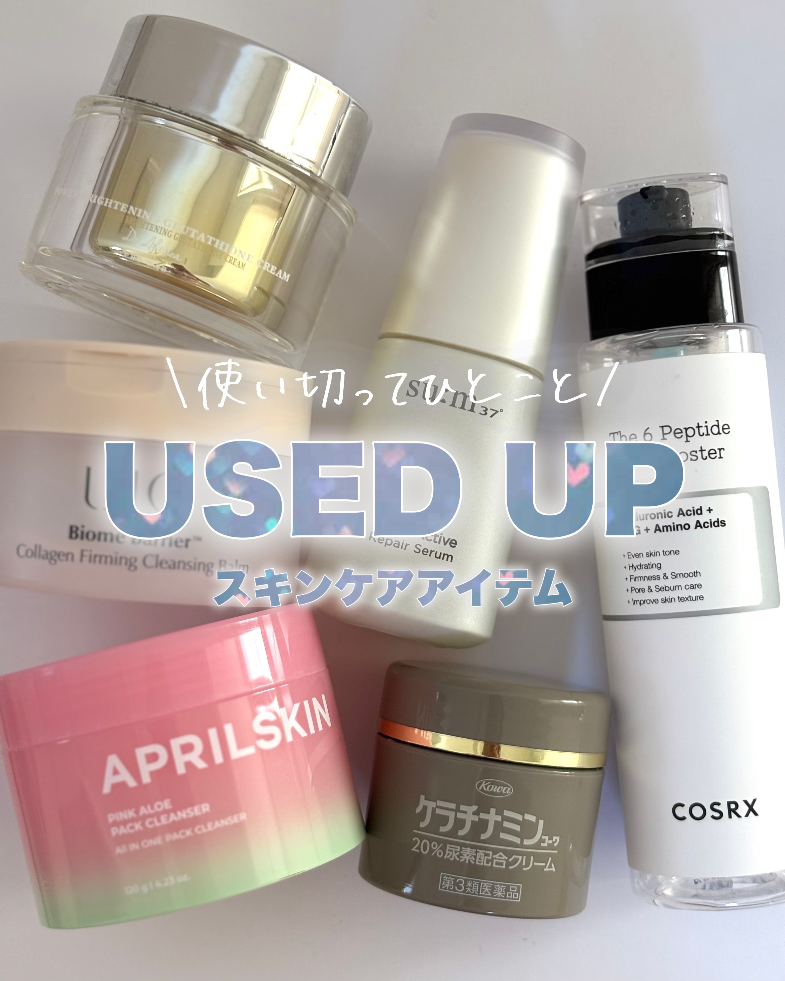 コーワ20％尿素配合クリーム(医薬品)/ケラチナミン/その他を使ったクチコミ（1枚目）