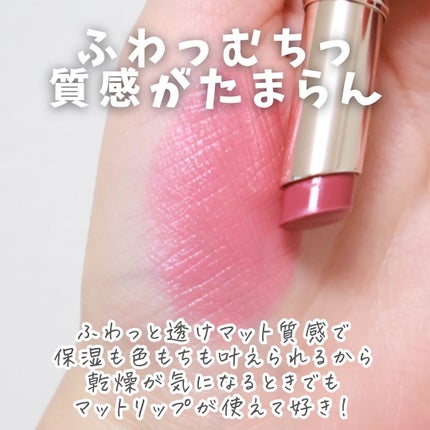 オペラ シアーマットリップスティック/OPERA/口紅を使ったクチコミ(3枚目)