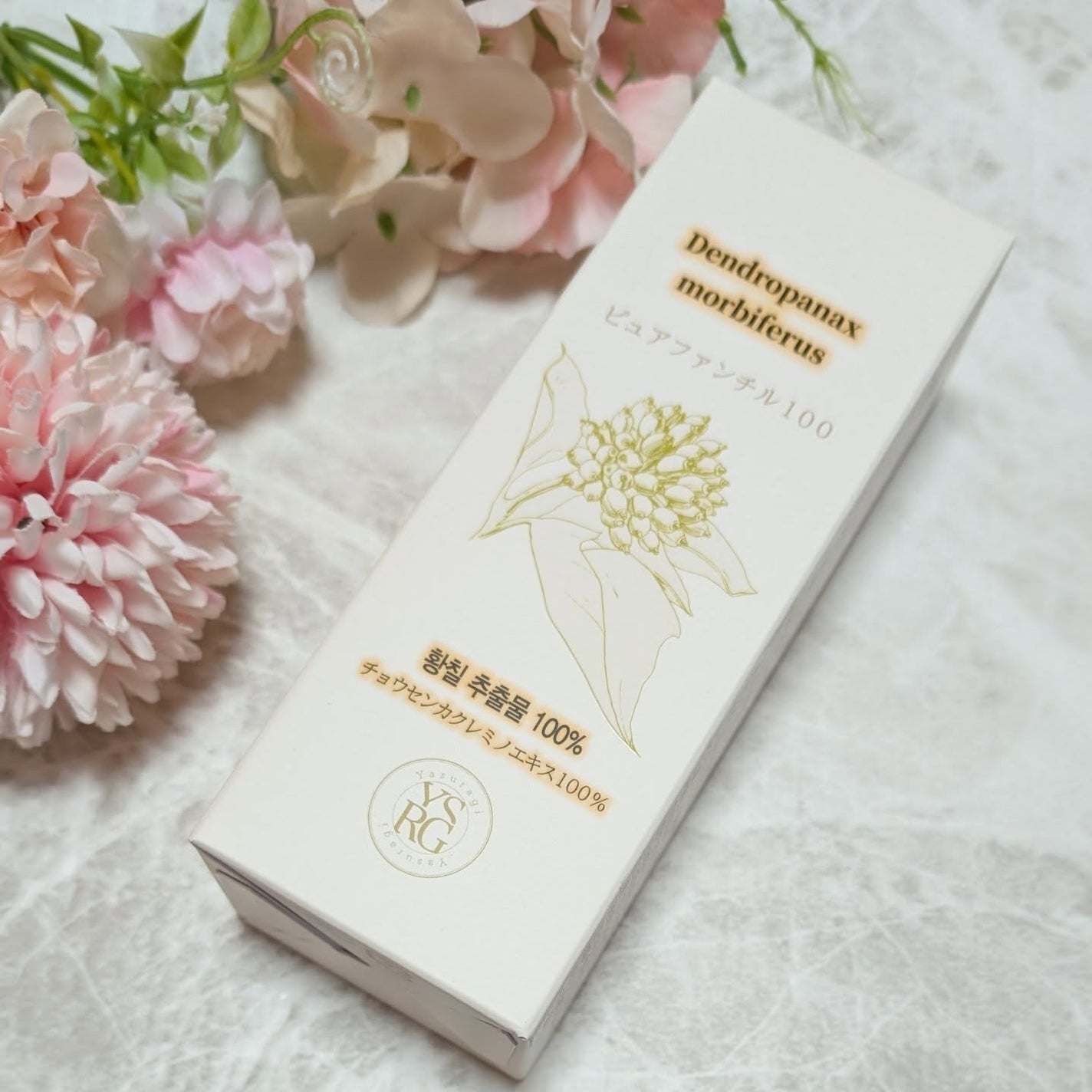 ir_uuy on LIPS 「コエタスのキャンペーンでいただいたHWANGCHILピュアファ..」(4枚目)