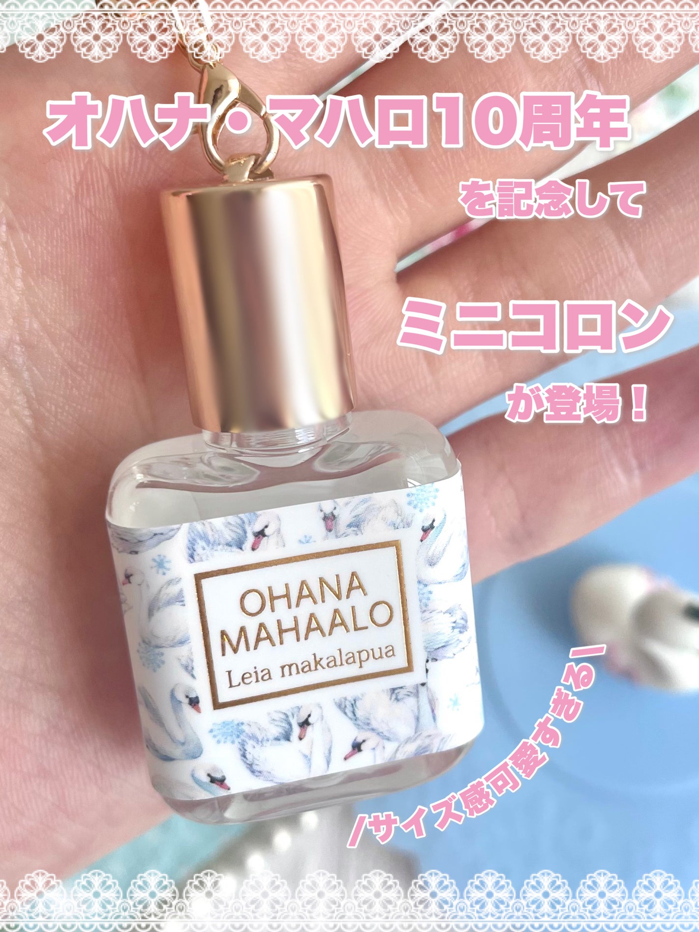 オーデコロン <レイア マカラプア>/OHANA MAHAALO/香水(レディース)を使ったクチコミ(2枚目)