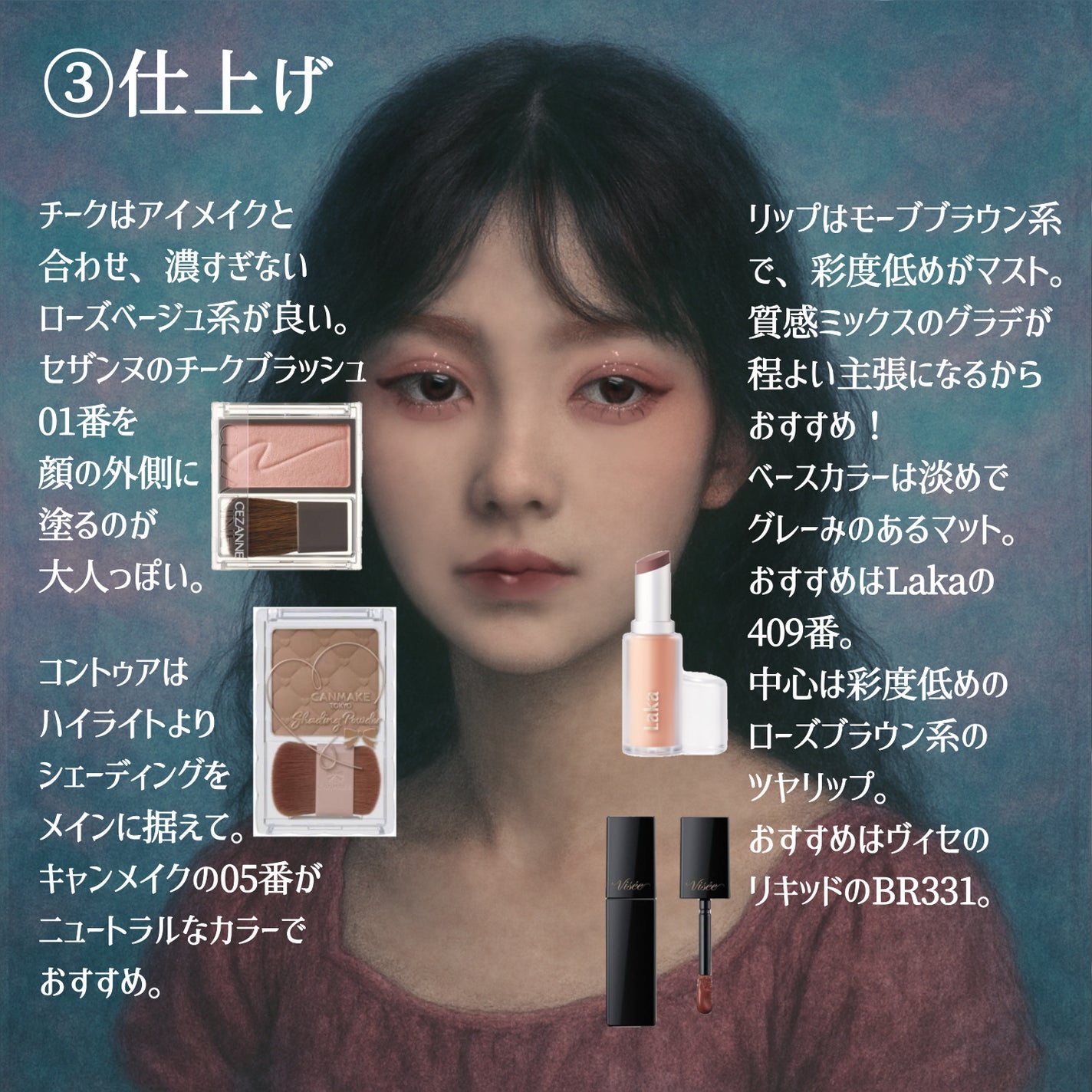 シェーディングパウダー/キャンメイク/シェーディングを使ったクチコミ(4枚目)