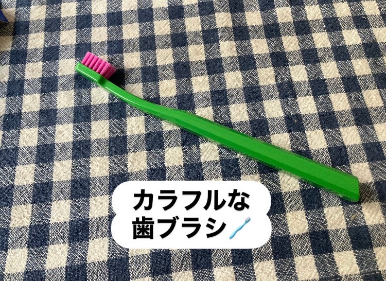 CS スマート/CURAPROX/歯ブラシを使ったクチコミ(3枚目)