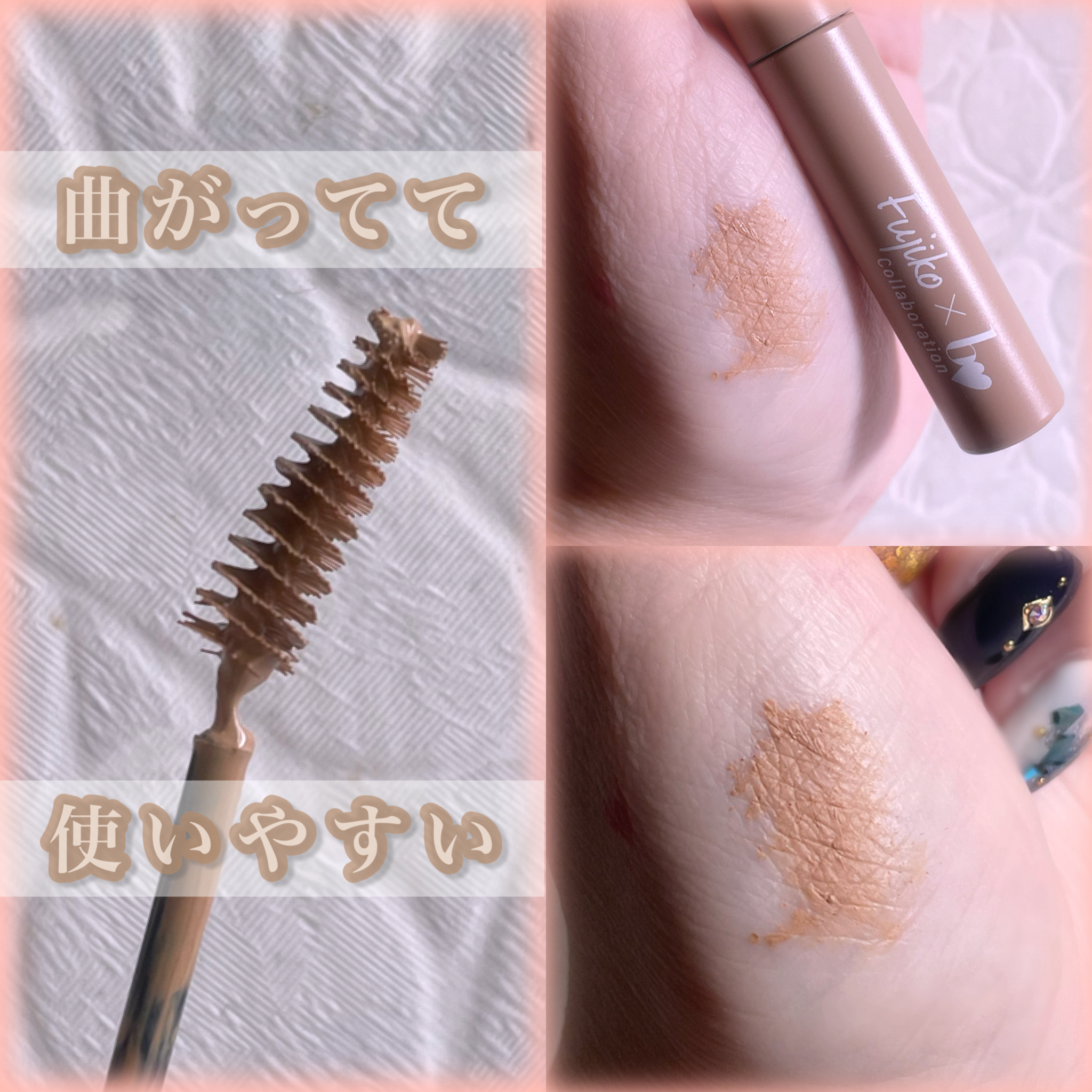 マジカルアイブロウカラー/Fujiko/眉マスカラを使ったクチコミ（3枚目）