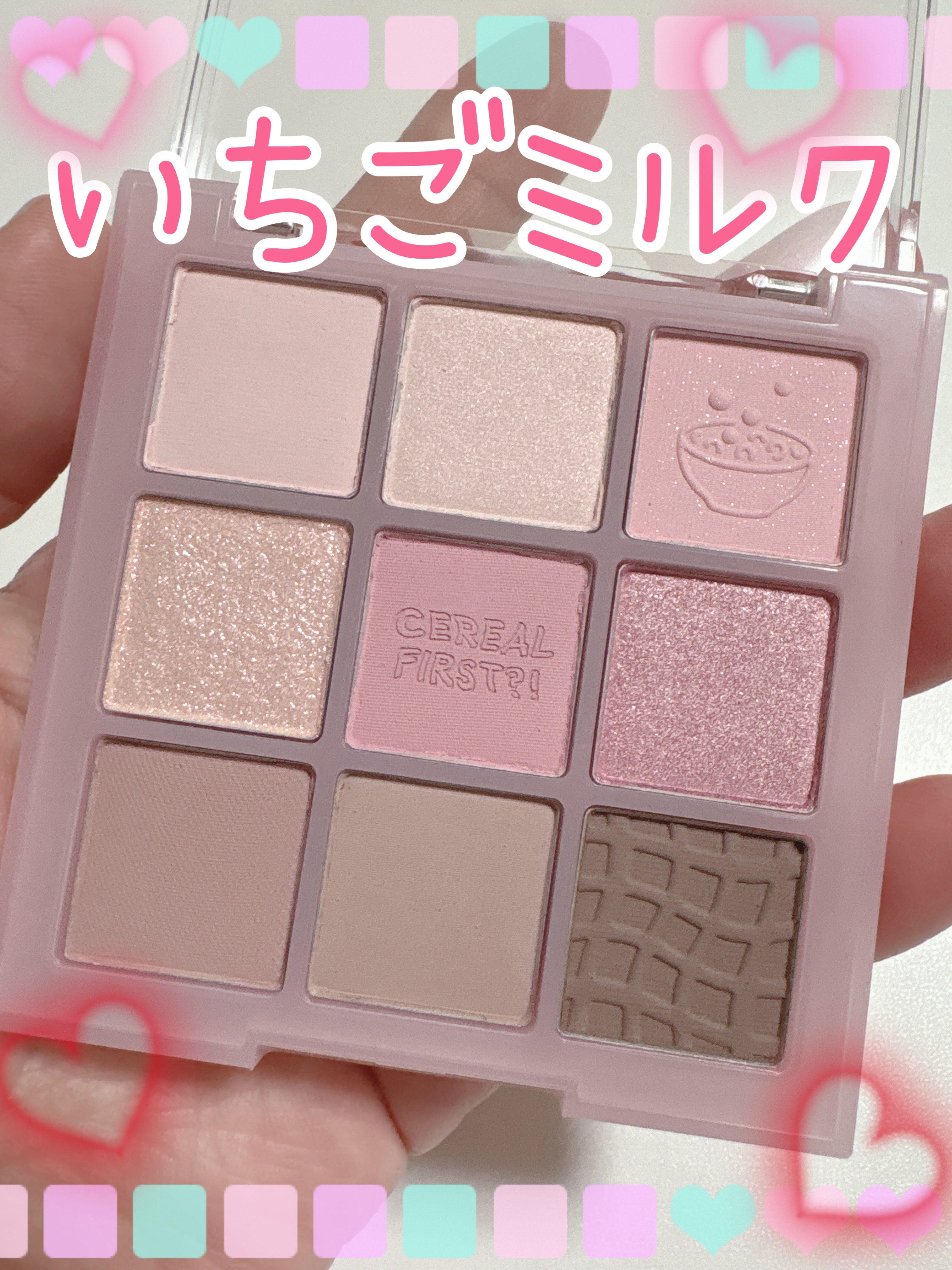 トーンオンシャドウパレット 02 ワンモアピンクスプーン(One more pink spoon)/Milk Touch/アイシャドウパレットを使ったクチコミ（1枚目）