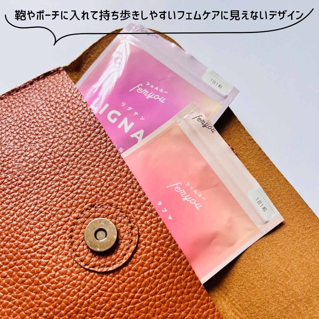 Rafuma(ラフマ)/femyou/健康サプリメントを使ったクチコミ(6枚目)