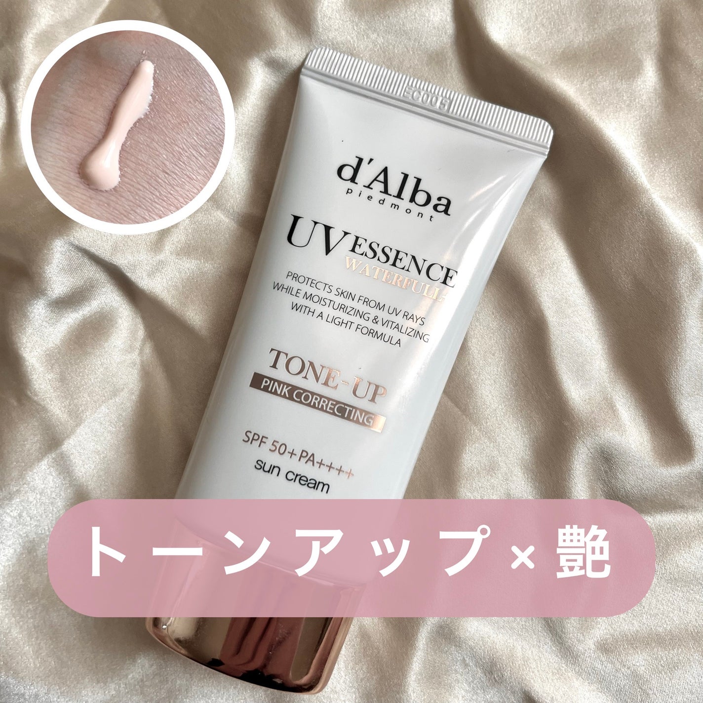 ãŠã©ãŒã¿ãã«ããŒã³ã¢ãããµã³ã¯ãªãŒã /ãã«ã/æ¥çŒãæ¢ãã¯ãªãŒã ã䜿ã£ãã¯ãã³ãïŒ1æç®ïŒ