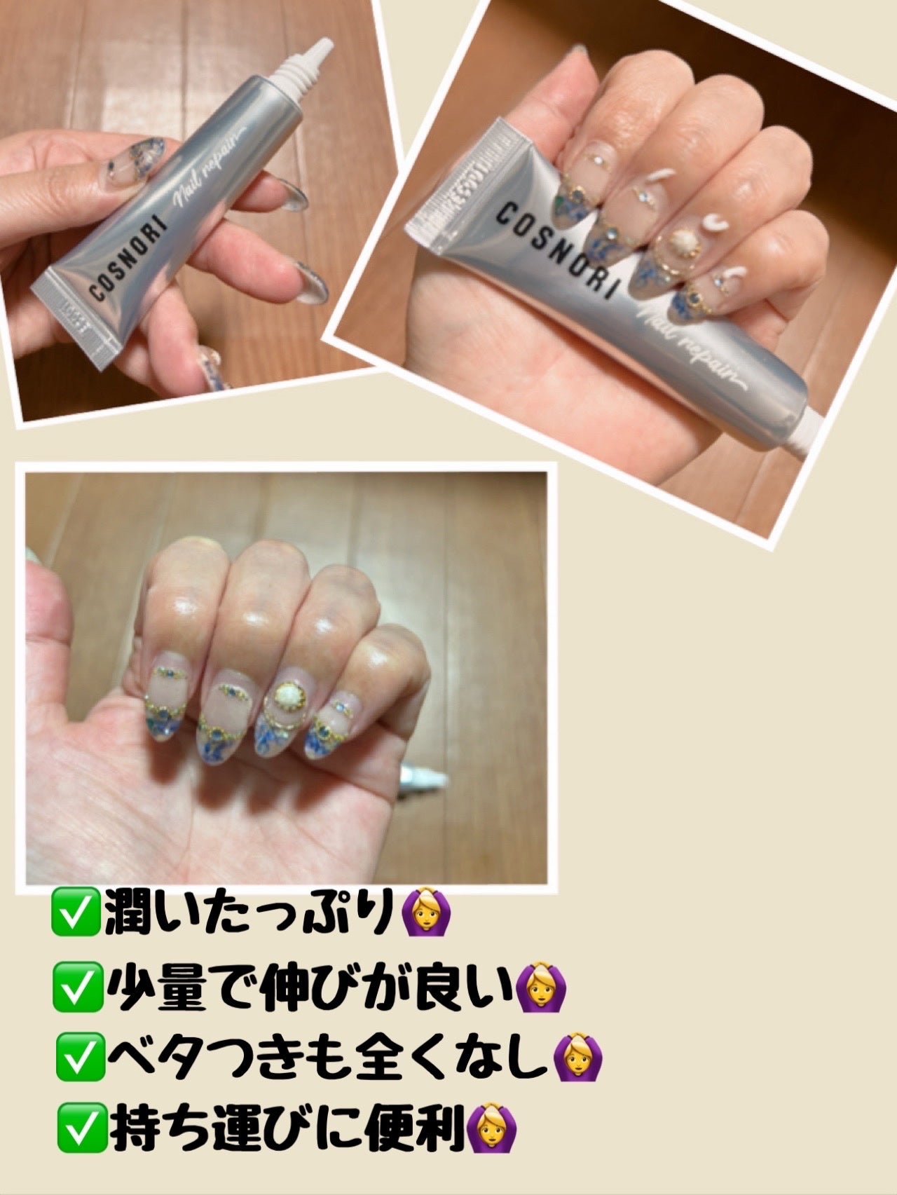 まゆ on LIPS 「#COSNORI様より@cosnori_jp#PRシルクリペア..」(2枚目)