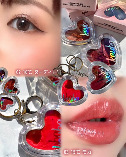 ハートキーリング リップ&チーク/keybo/口紅を使ったクチコミ(7枚目)
