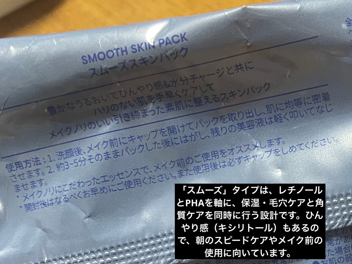 CICAクリームプラス/VT/フェイスクリームを使ったクチコミ(4枚目)