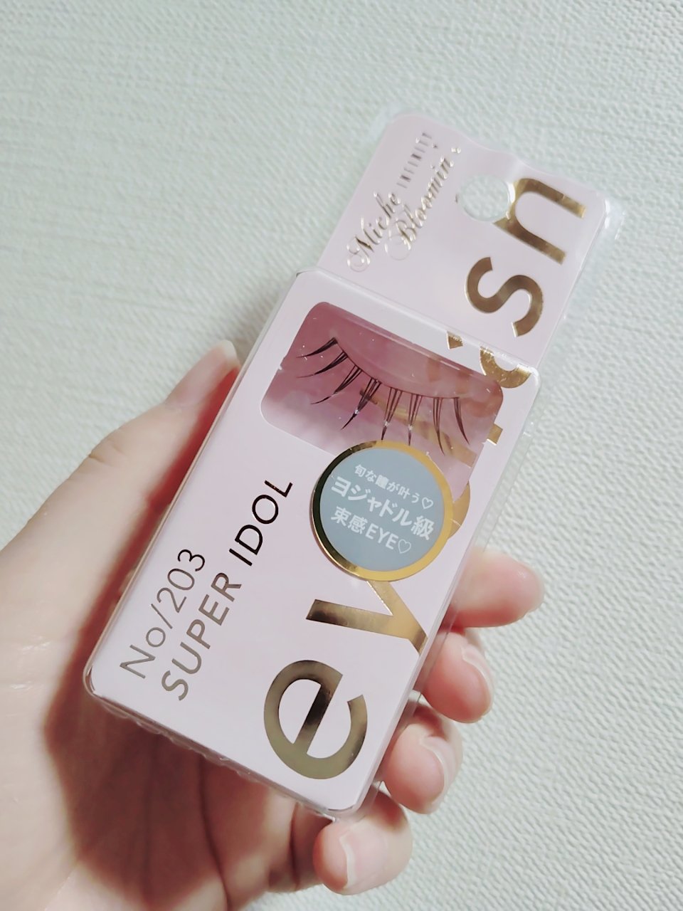 ミッシュブルーミン アイラッシュ インフィニティライン NO.203