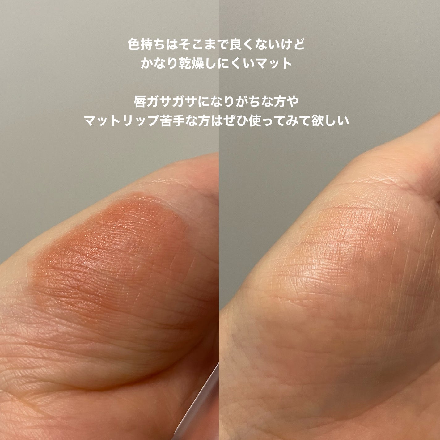 クチュールリップティントグレイズ/espoir/リップティントを使ったクチコミ(3枚目)