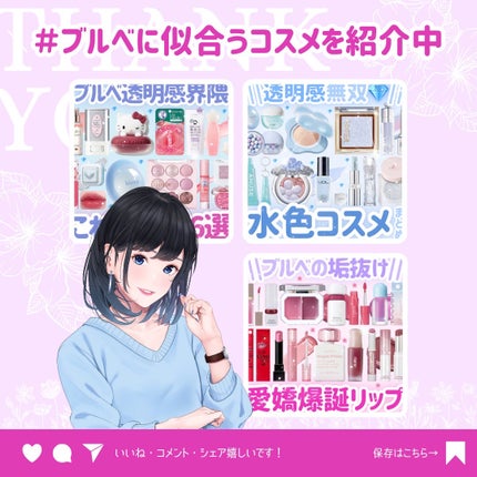 ðãã«ãã¡ãã&ã€ãšãã¡ããð on LIPS ããã«ããšçžæ§ãããçŸçœé
ãã·ã£ããŠ//ã¿ããªèªåã®ããœã«ã«äŒŒå..ãïŒ10æç®ïŒ