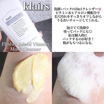 PDRN ビタグル カプセル 化粧水/Klairs/化粧水を使ったクチコミ(4枚目)