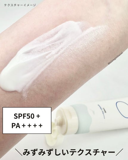 Clean Ocean Moisture Sunscreen/beplain/日焼け止め・UVケアを使ったクチコミ(3枚目)