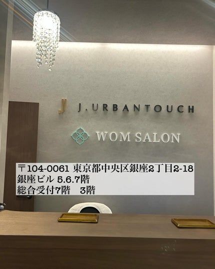 5児ママ ゆかこ♡フォロバ100 コメください on LIPS 「@j.urbantouch_ginza様のプロモーションに参加..」(5枚目)