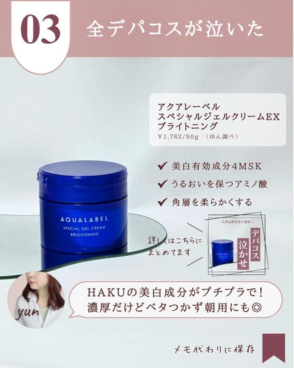 モイスチュア エマルジョン/カルテHD/乳液を使ったクチコミ(5枚目)