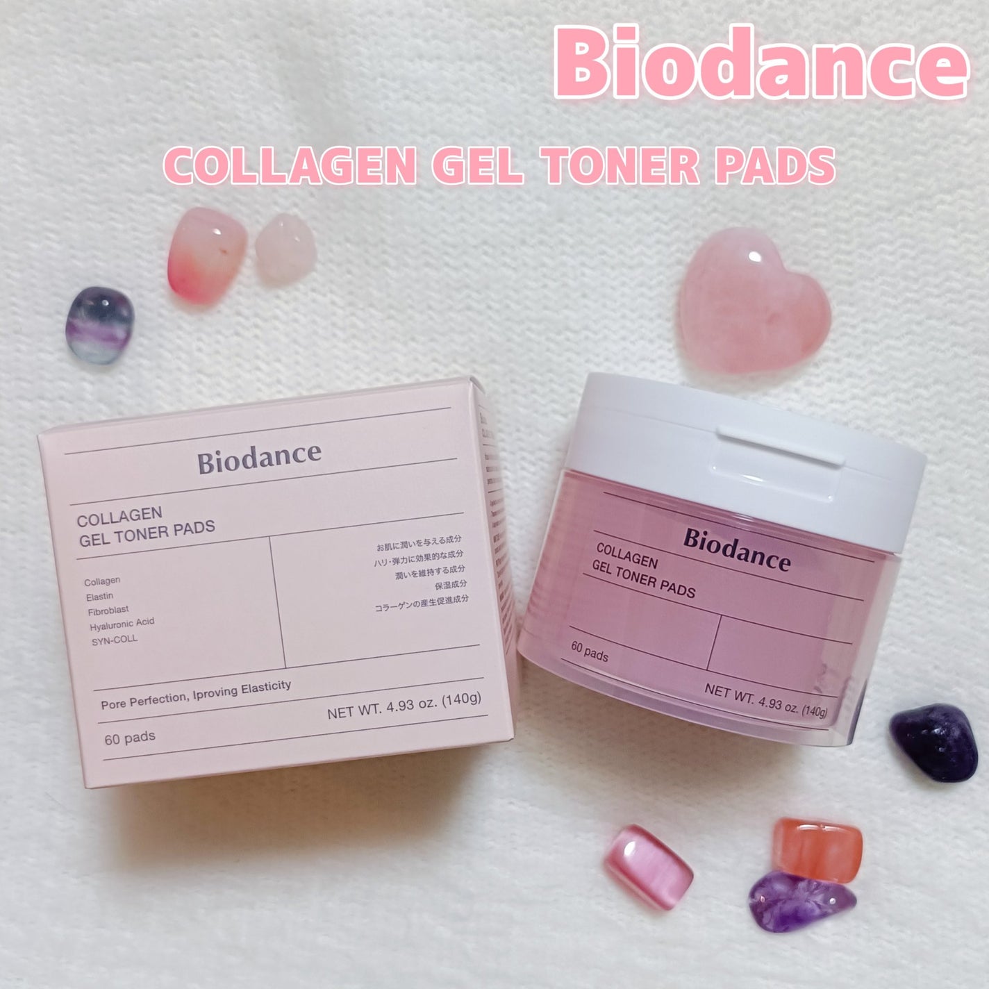 コラーゲンゲルトナーパッド/Biodance/トナーパッドを使ったクチコミ(1枚目)