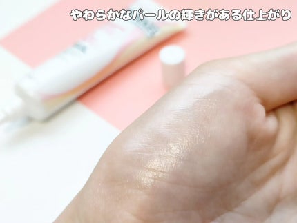 アドバンスドリペア AIグローアップ サンスクリーン/PHYSIOGEL/日焼け止めクリームを使ったクチコミ(4枚目)