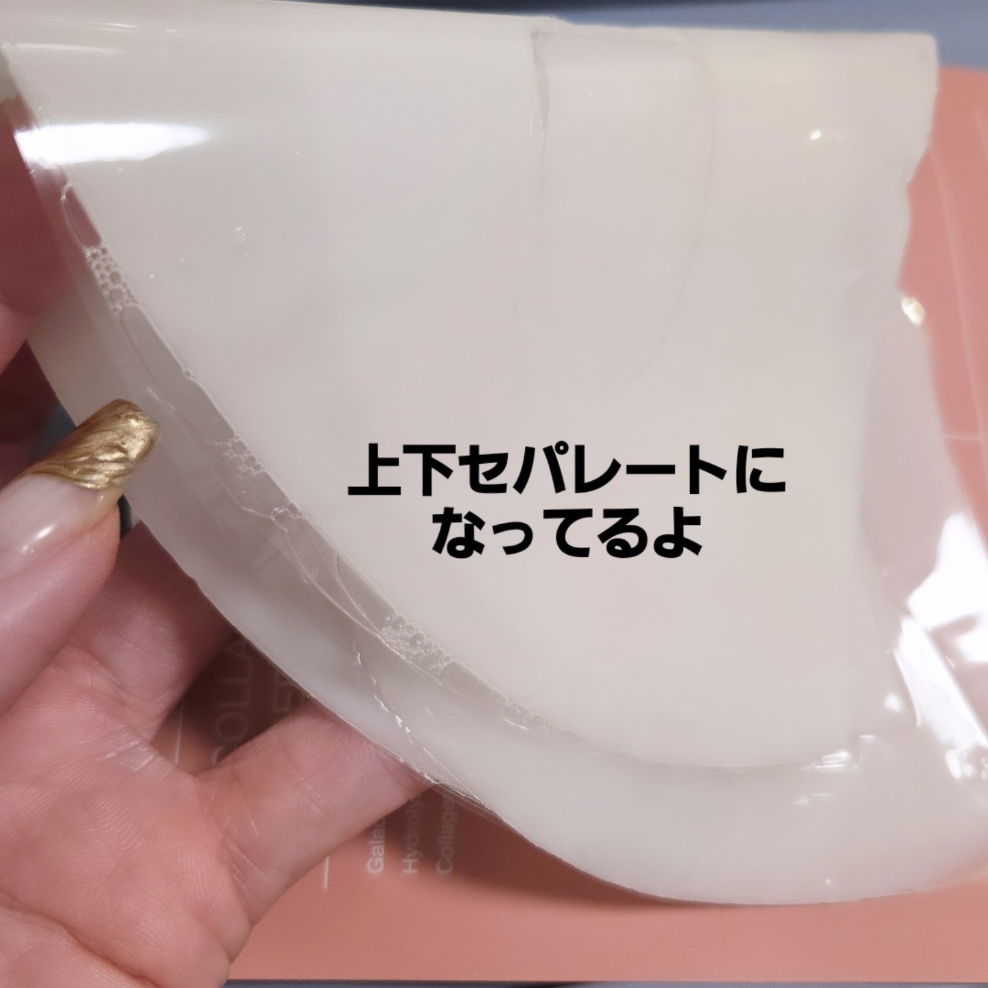 バイオコラーゲンリアルディープマスク/Biodance/シートマスク・パックを使ったクチコミ（3枚目）