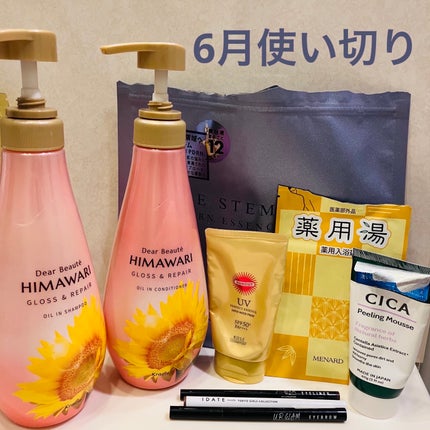 サンカットR パーフェクトUV エッセンス/サンカット®/日焼け止めローションを使ったクチコミ(1枚目)