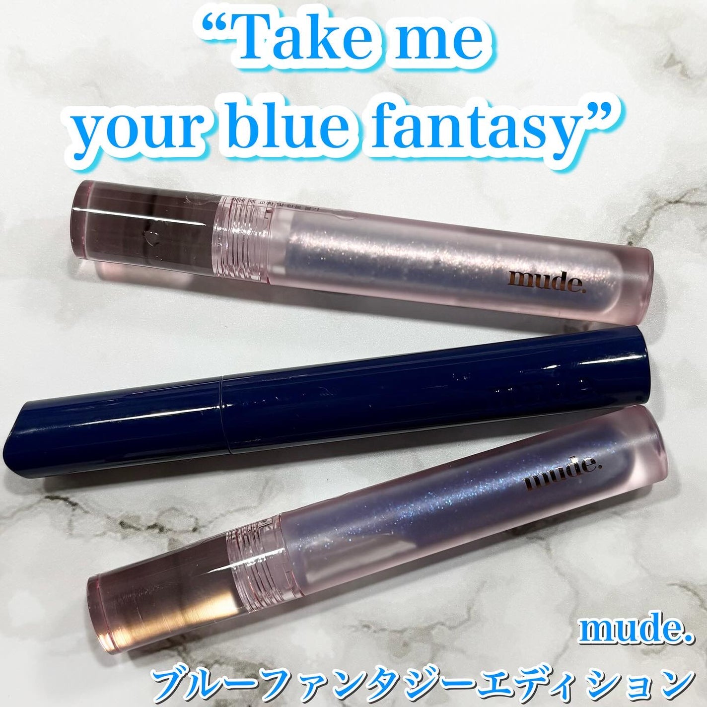 MD インスパイアロングラッシュ カーリングマスカラ/mude/マスカラを使ったクチコミ(1枚目)