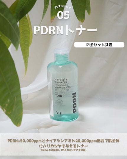 CICA デイリースージングマスク/VT/シートマスク・パックを使ったクチコミ(8枚目)