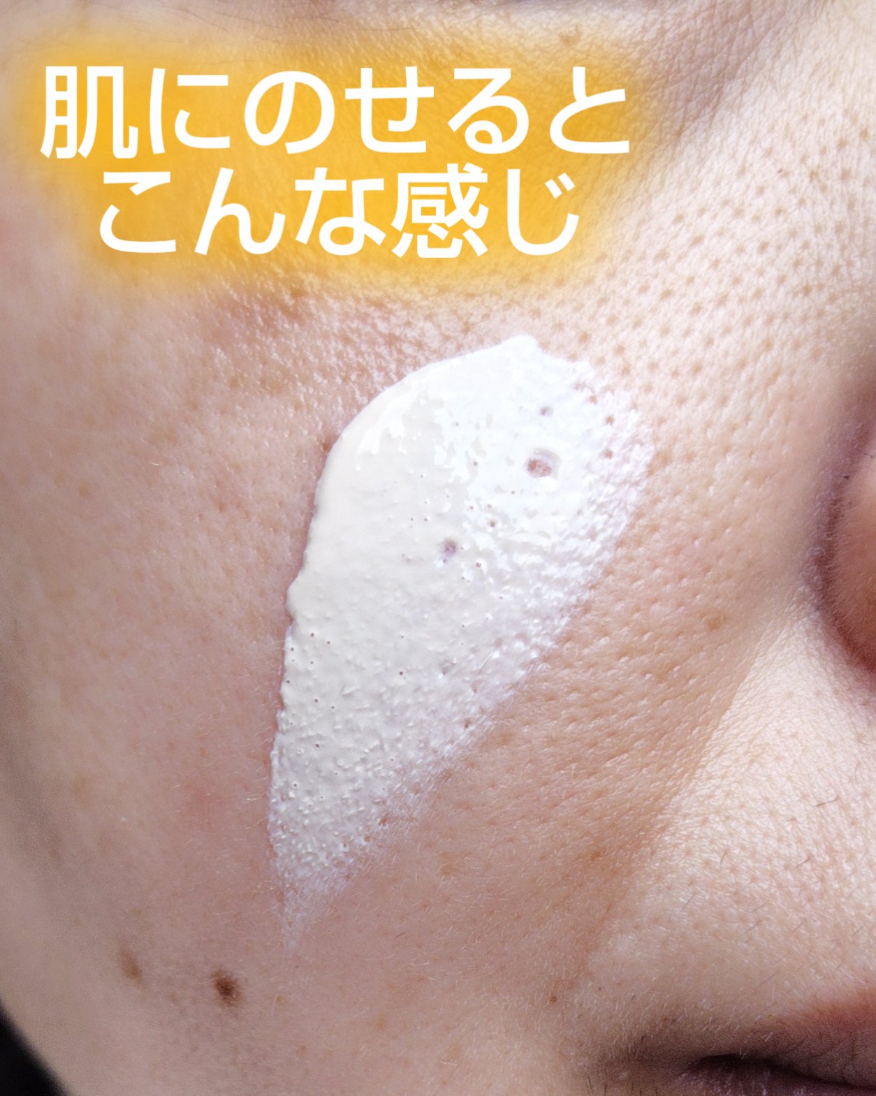 ダブル ウェア セカンド スキン クリーム プライマー/ESTEE LAUDER/化粧下地を使ったクチコミ（3枚目）
