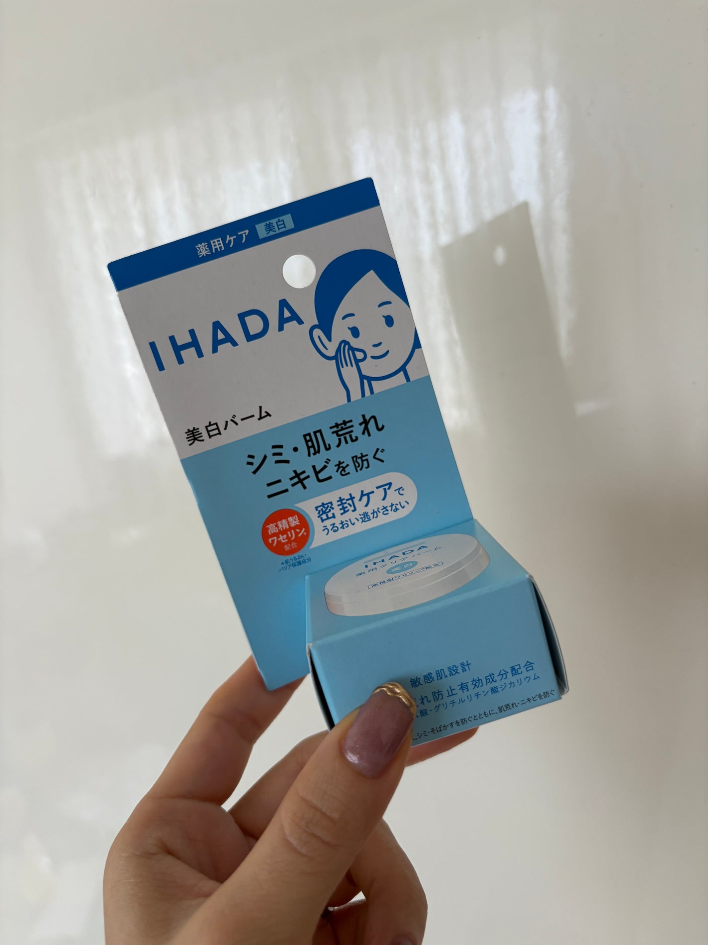 イハダ 薬用クリアバーム/IHADA/フェイスバームを使ったクチコミ(5枚目)