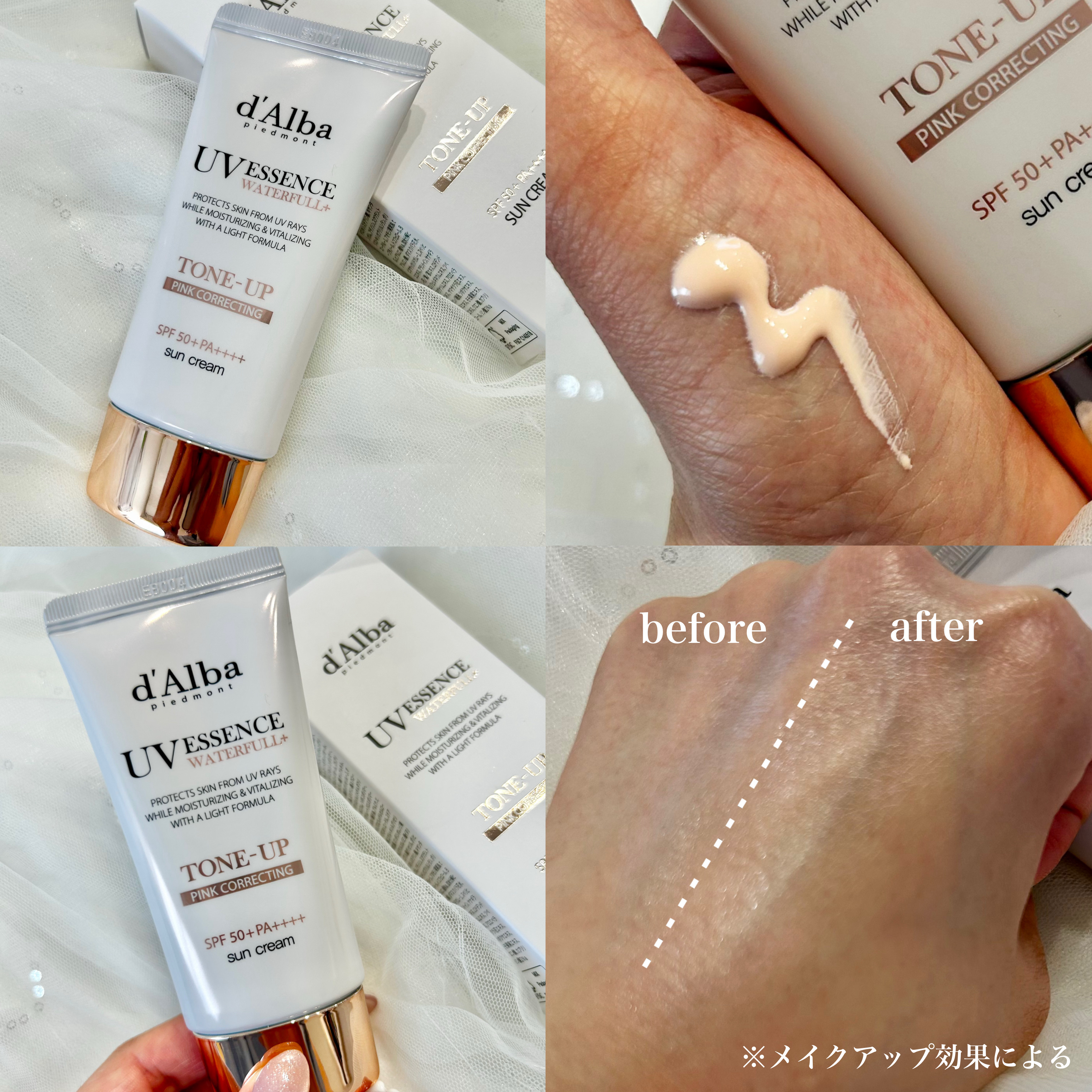 ウォータフルトーンアップサンクリーム/ダルバ/日焼け止めクリームを使ったクチコミ（2枚目）