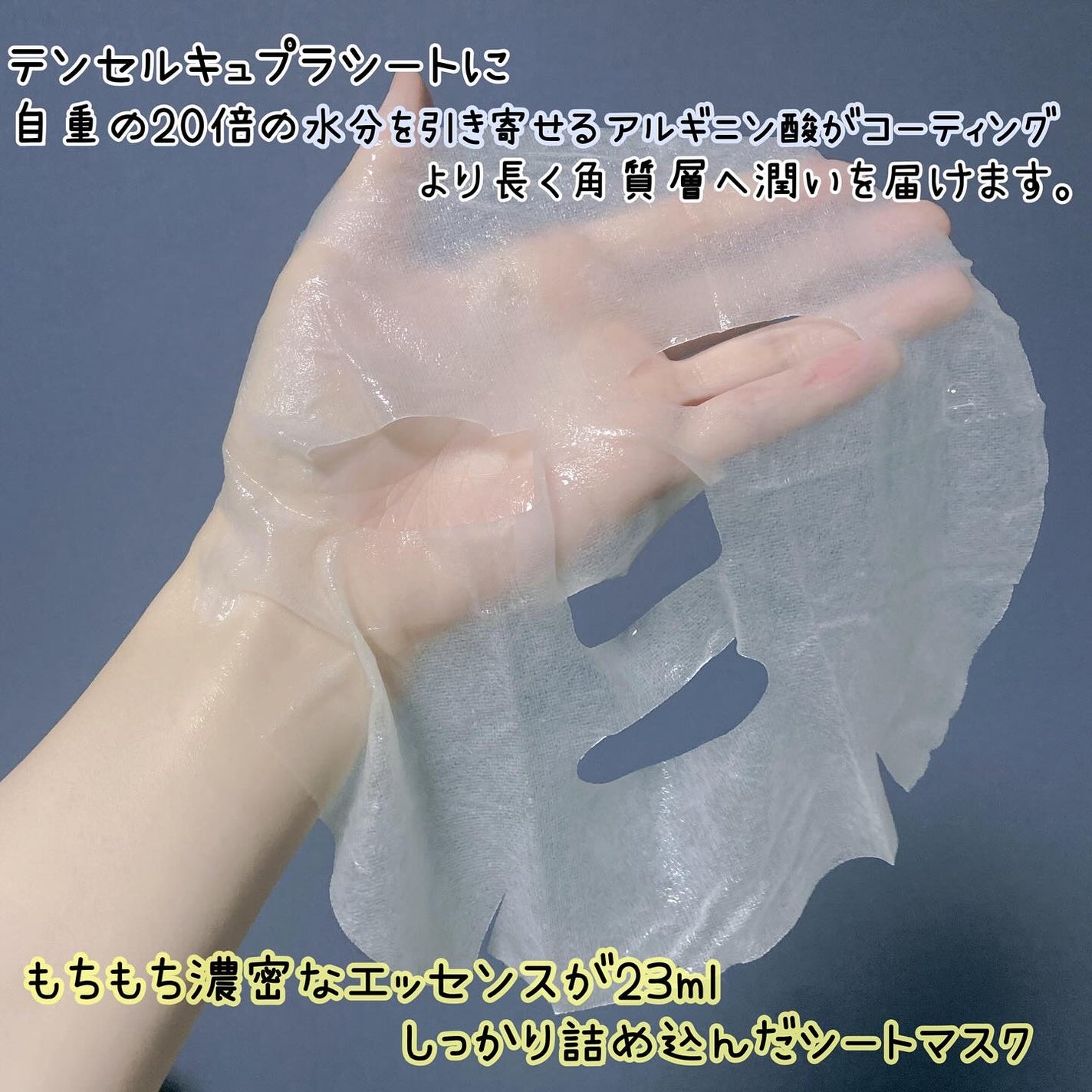 ラミナリア コラーゲンファーミングマスク/ShionLe/シートマスク・パックを使ったクチコミ(3枚目)