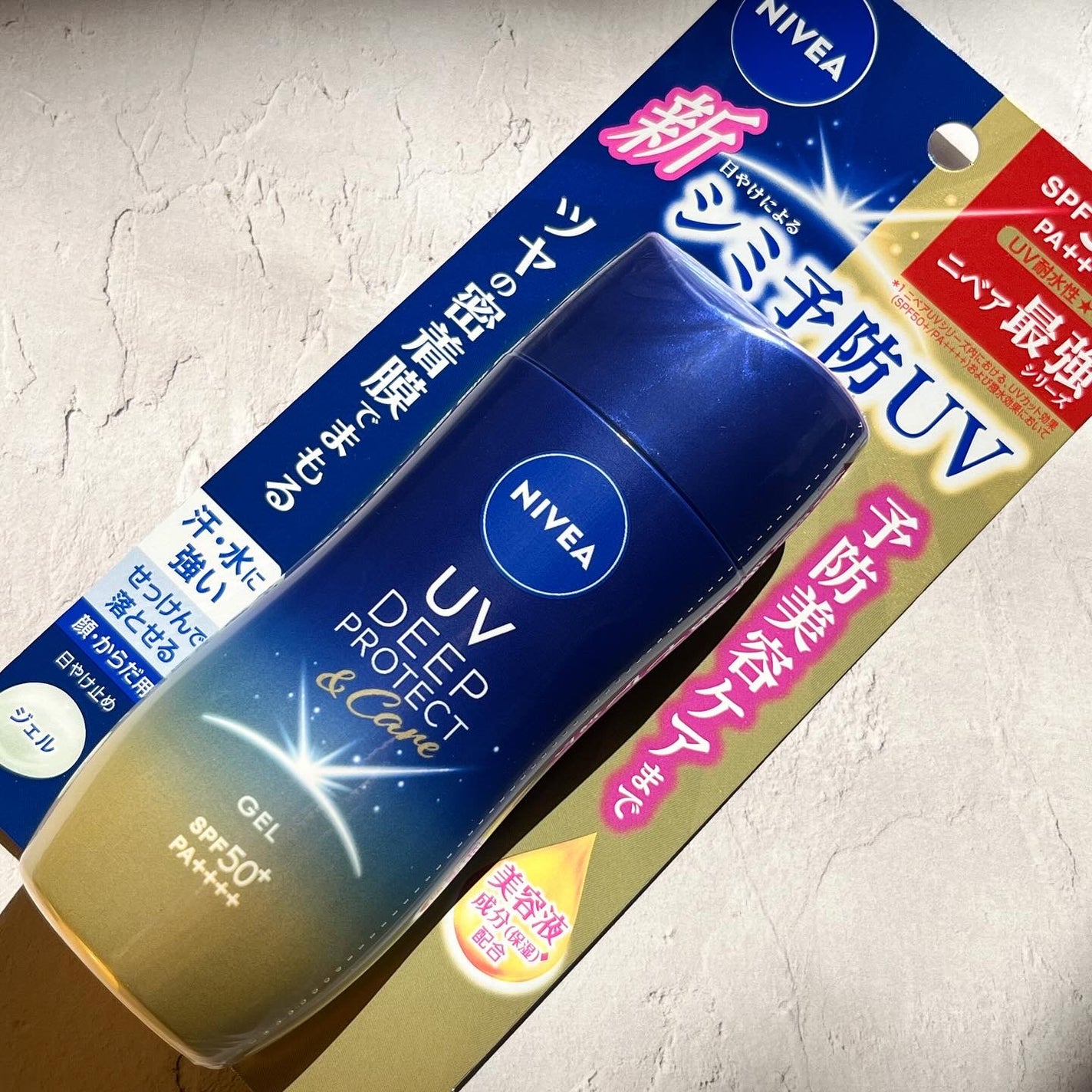 ニベアUV ディープ プロテクト&ケア ジェル/ニベア/日焼け止めジェルを使ったクチコミ(5枚目)