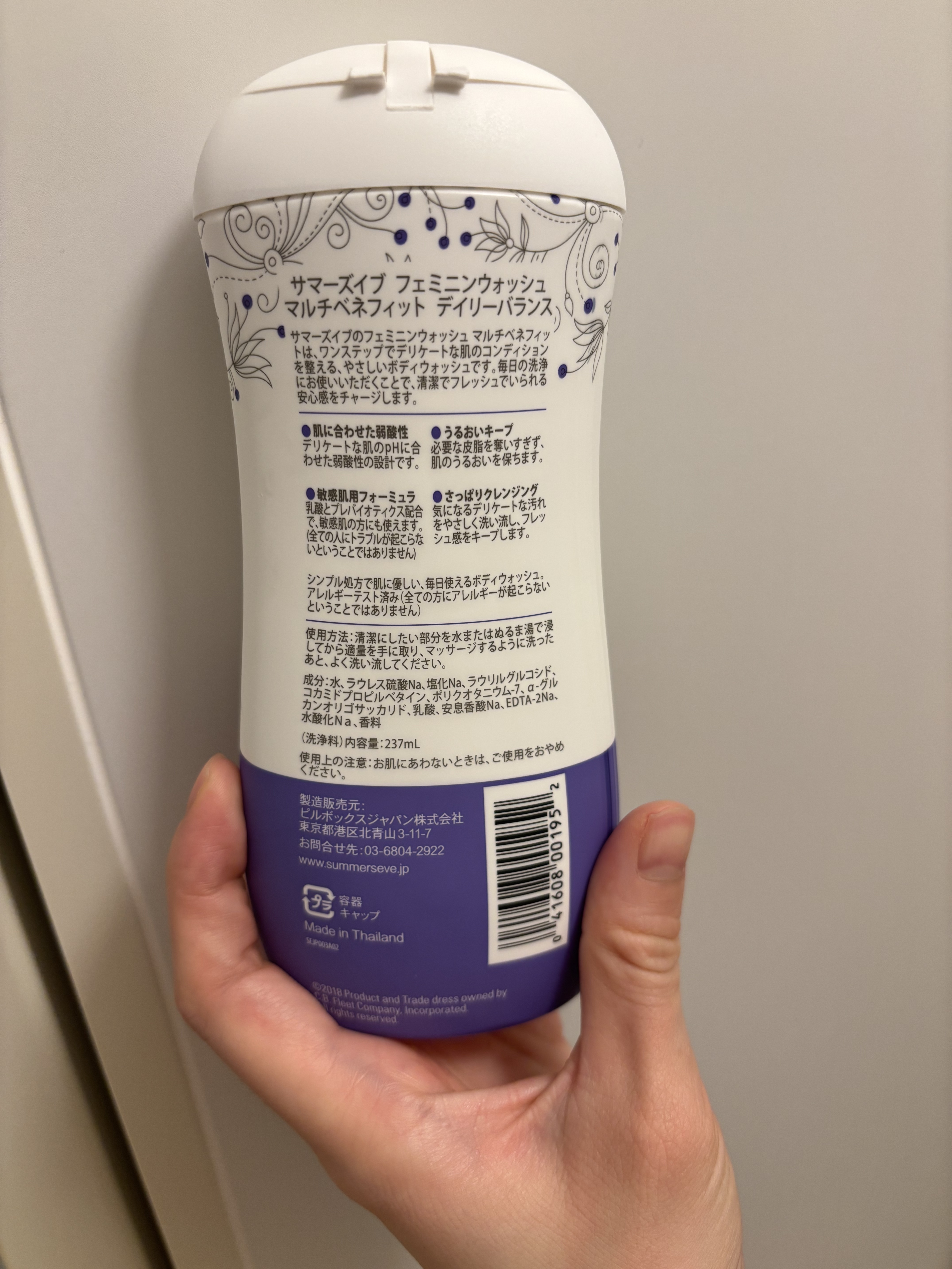 フェミニンウォッシュ マルチベネフィット デイリーバランス 237ml/Summer's Eve(サマーズイブ)/デリケートゾーンケアを使ったクチコミ（2枚目）