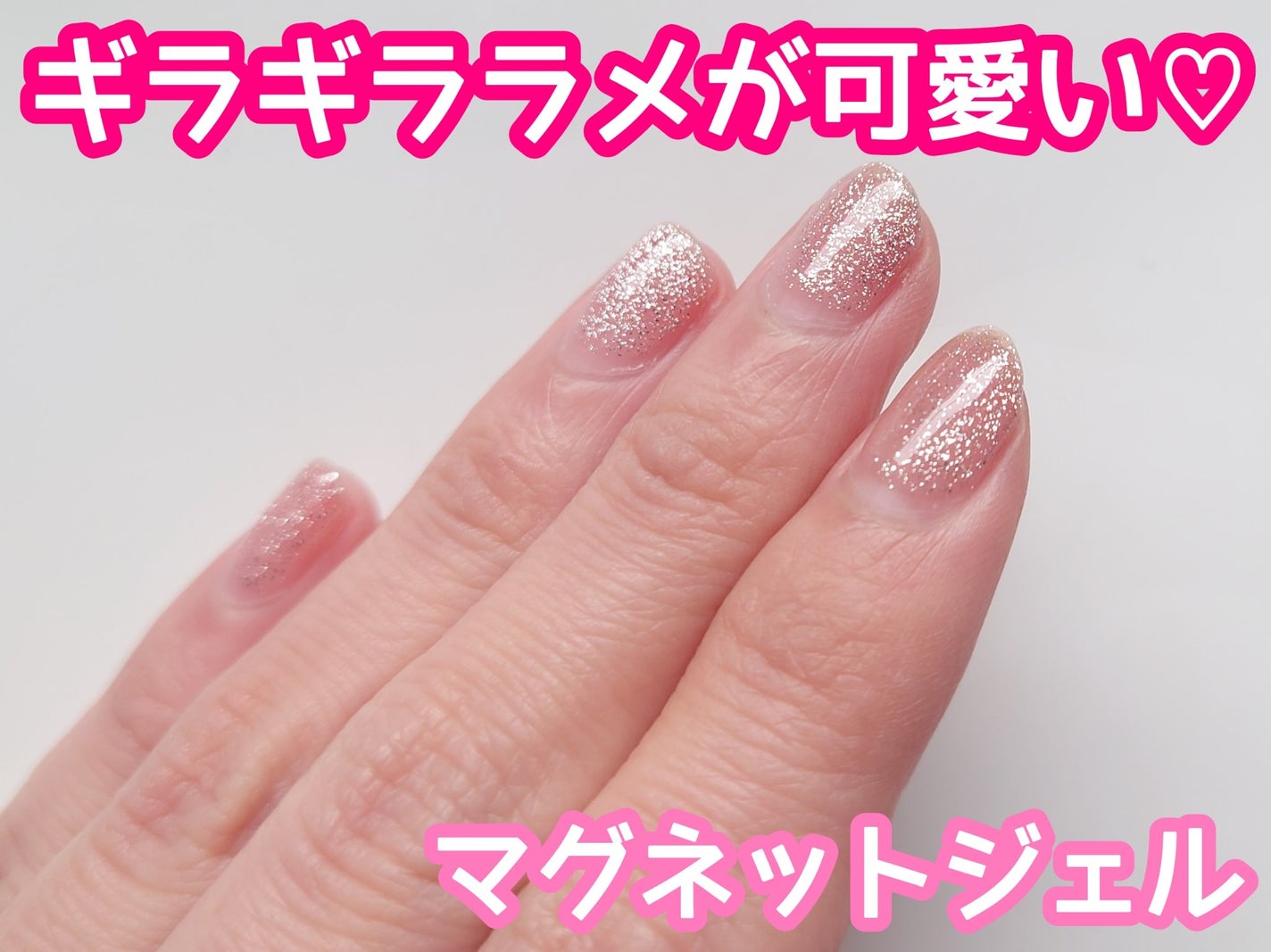 Sparkling Series/NAILTOWN/ジェルネイルを使ったクチコミ(1枚目)