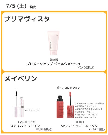 オペラ シアーマットリップスティック/OPERA/口紅を使ったクチコミ(8枚目)