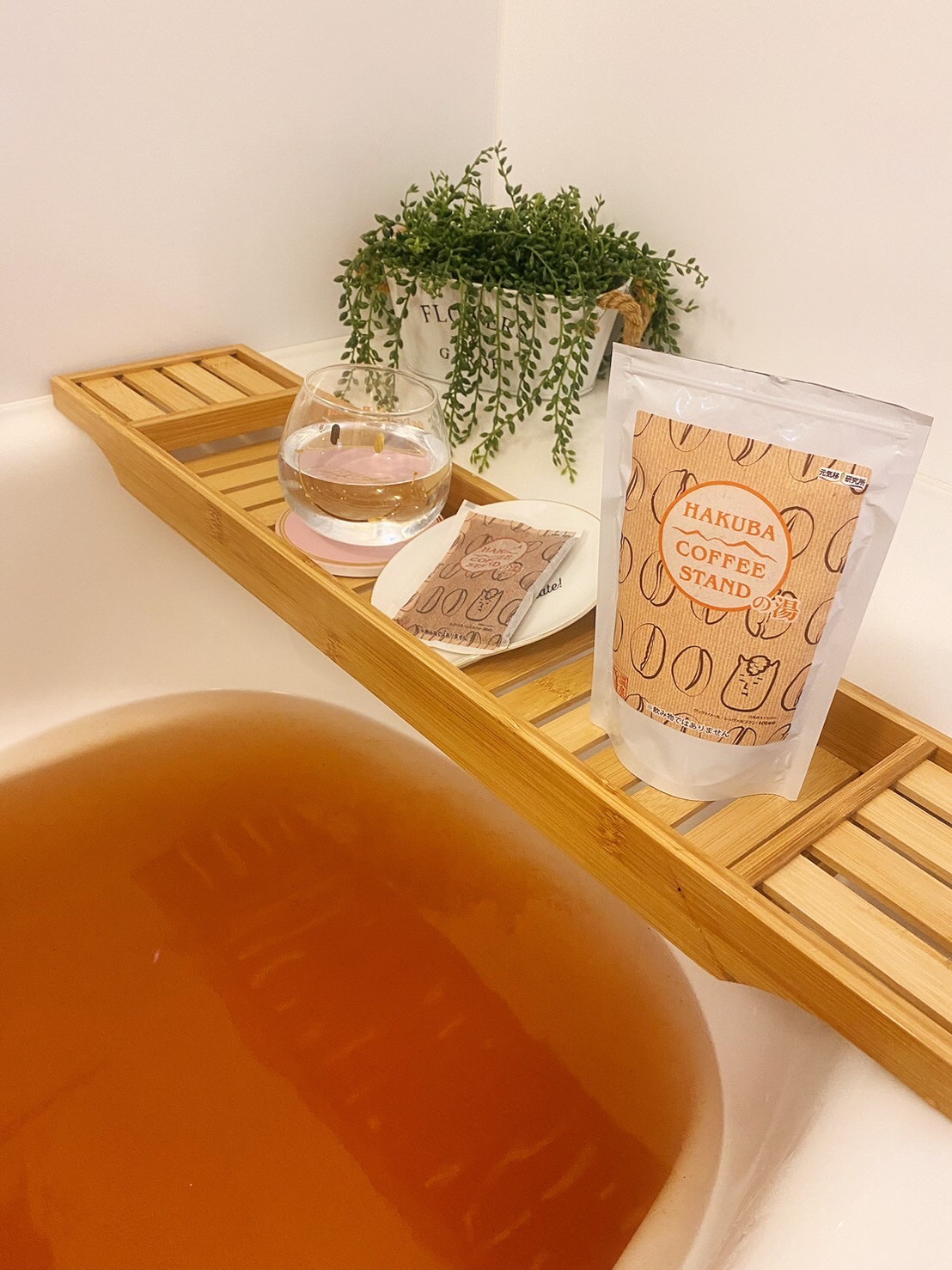 HAKUBA COFFEE STANDの湯　コーヒー入浴剤/HAKUBA COFFEE STAND/保湿系入浴剤を使ったクチコミ（1枚目）