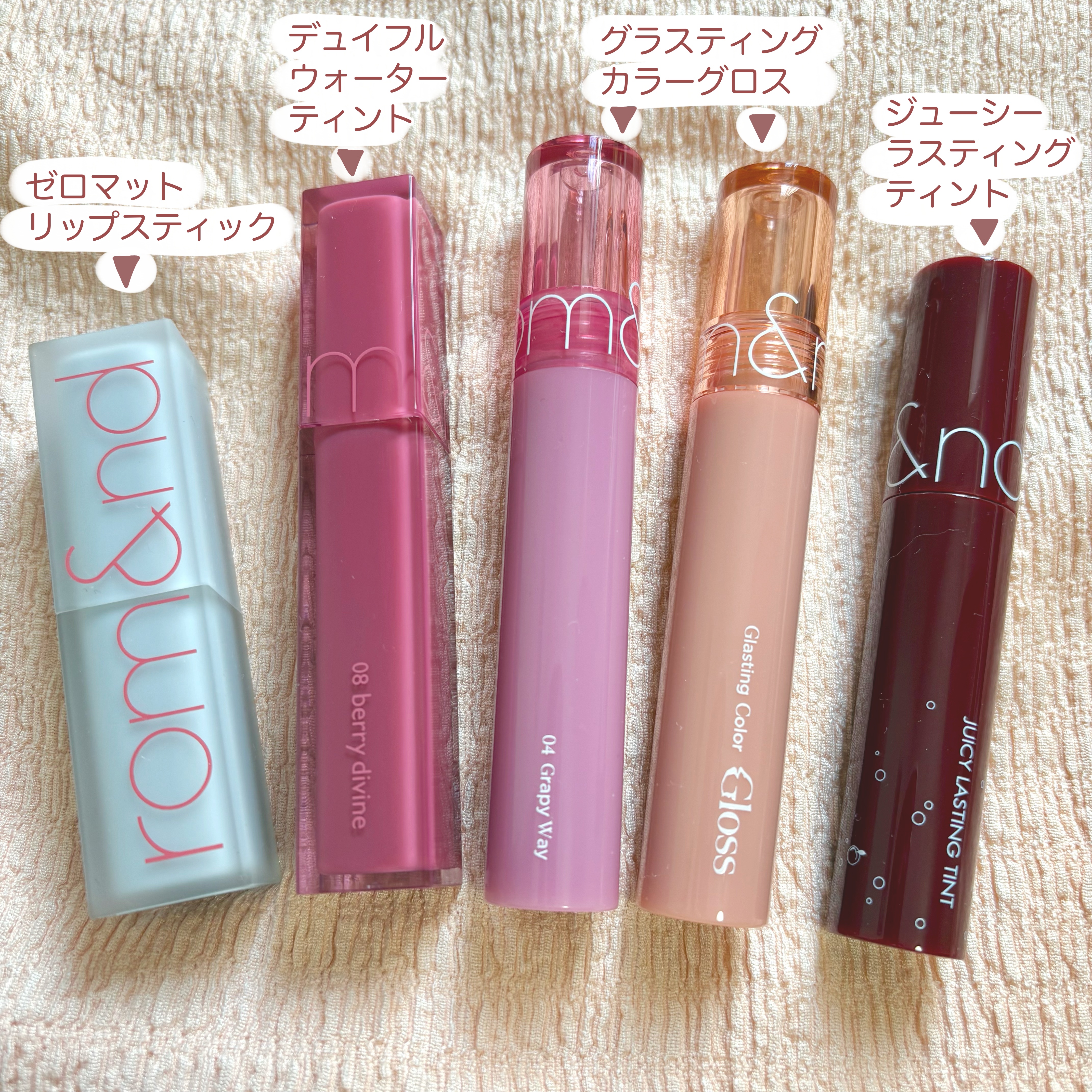 ジューシーラスティングティント/rom&nd/リップティントを使ったクチコミ（2枚目）