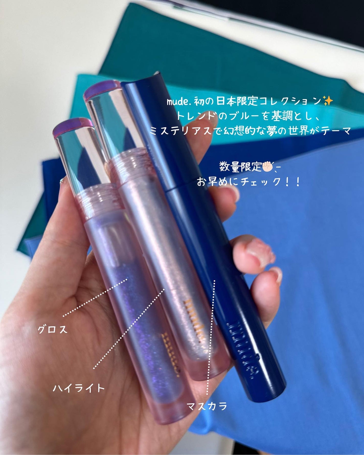 MD インスパイアロングラッシュ カーリングマスカラ/mude/マスカラを使ったクチコミ(2枚目)