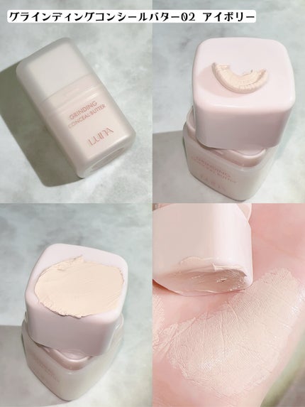 グラインディングコンシールバター/LUNA/クリームコンシーラーを使ったクチコミ(2枚目)