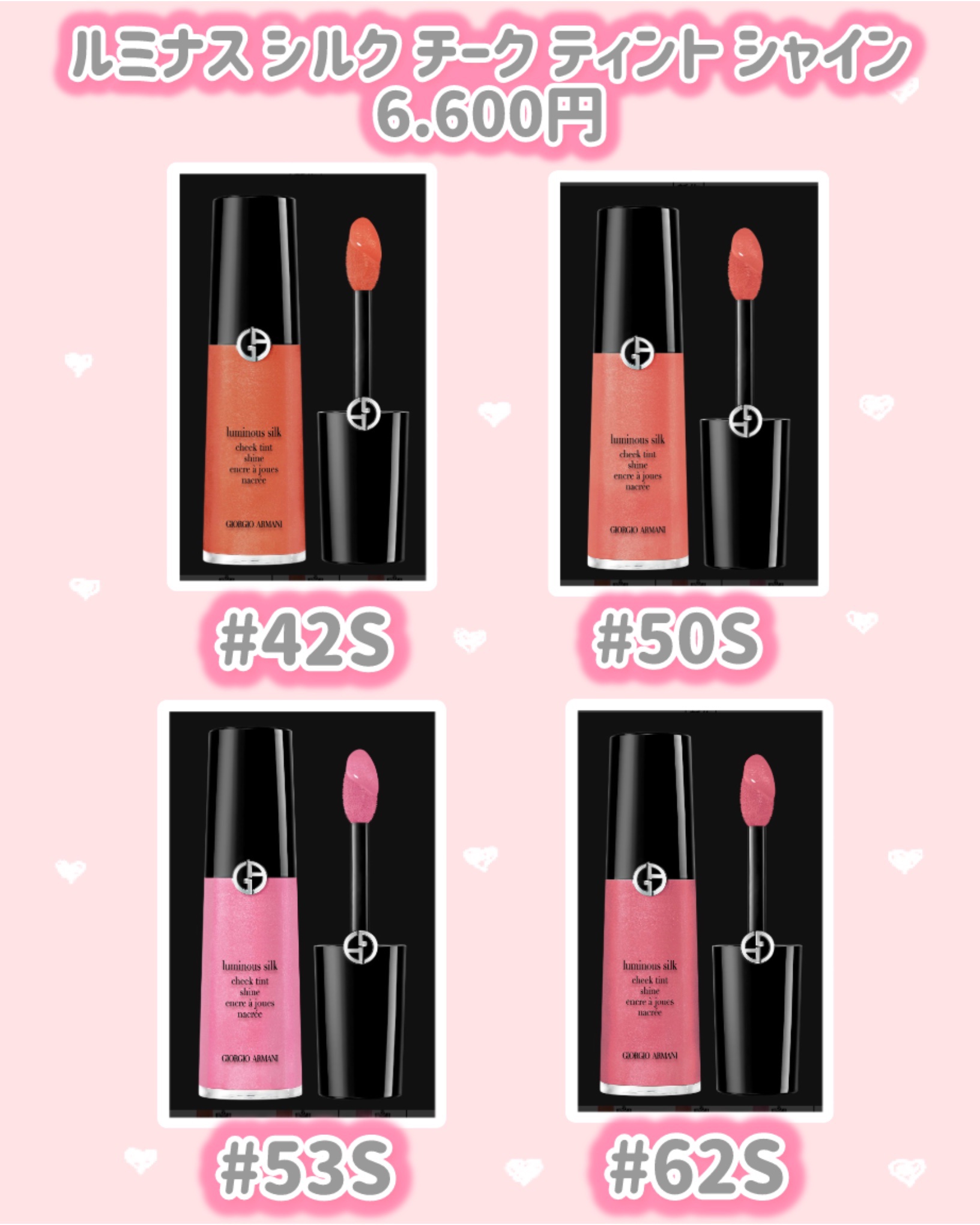 プリズマ グラス アイシー プランパー/ジョルジオ アルマーニ ビューティ/リッププランパーを使ったクチコミ（3枚目）