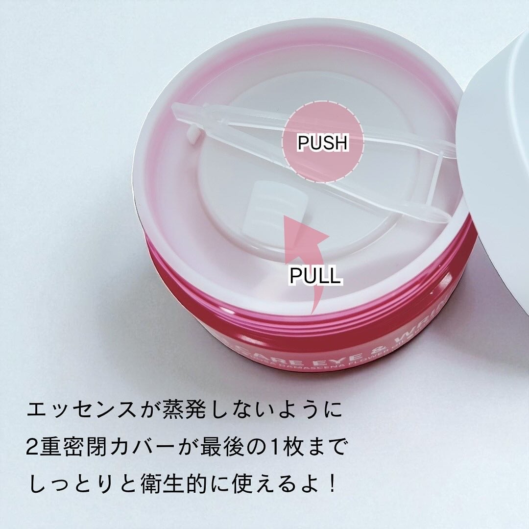 アイソイ 目元集中ケア アイゲルパッチ /ISOI/アイケア・アイクリームを使ったクチコミ(3枚目)