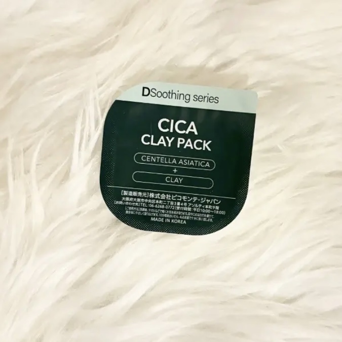 CICA クレイパック/ピコモンテ/洗い流すパック・マスクを使ったクチコミ（1枚目）