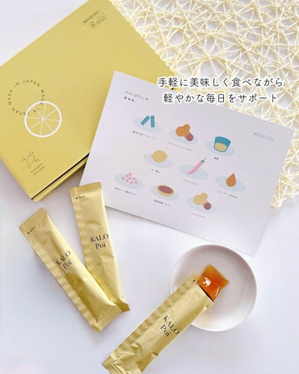 KALOPoi/HANAKOLLECTION/食品を使ったクチコミ(5枚目)
