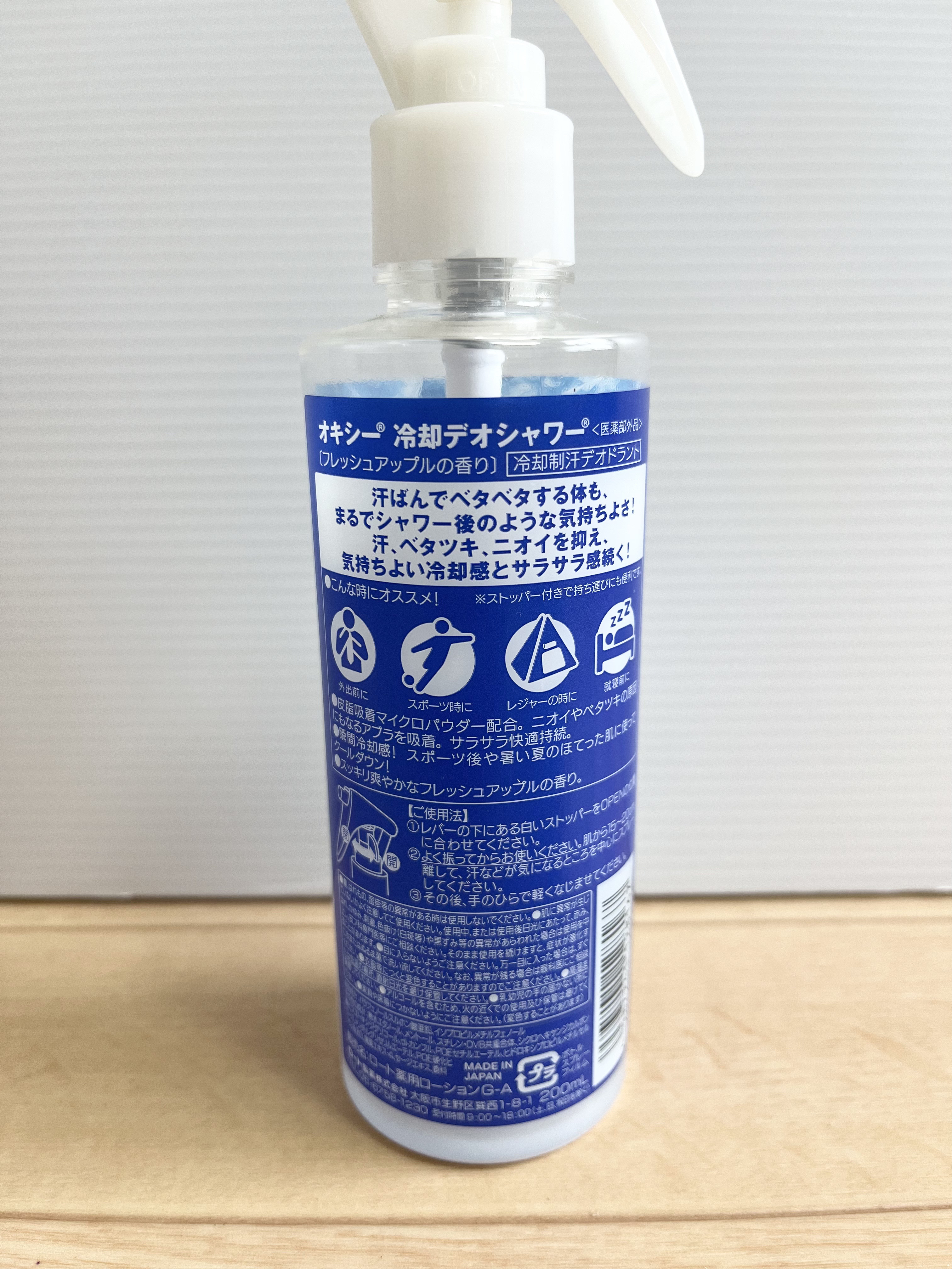 オキシー冷却デオシャワー フレッシュアップルの香り/OXY (ロート製薬)/デオドラント・制汗剤を使ったクチコミ（2枚目）