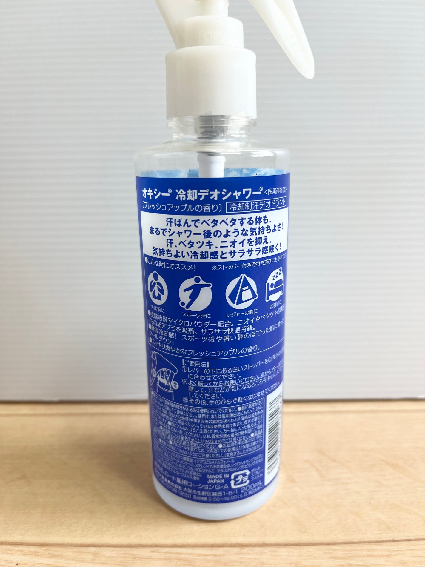 オキシー冷却デオシャワー フレッシュアップルの香り/OXY (ロート製薬)/デオドラント・制汗剤を使ったクチコミ(2枚目)