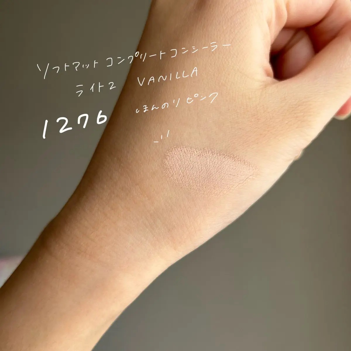 ソフトマットコンプリートコンシーラー/NARS/クリームコンシーラーを使ったクチコミ（2枚目）